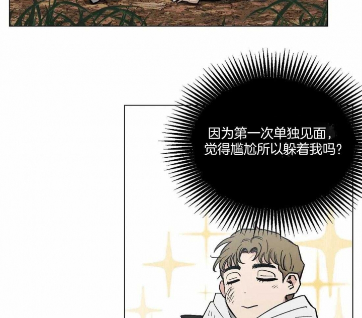 《坠入爱河的杀手》漫画最新章节第32话免费下拉式在线观看章节第【28】张图片