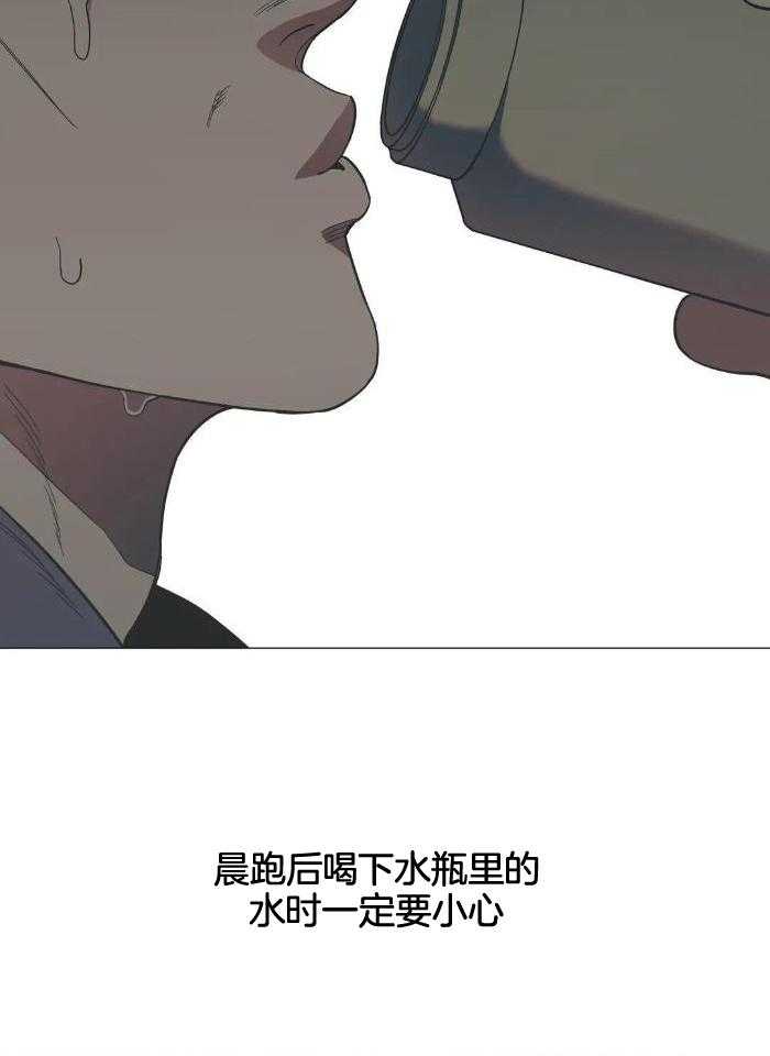 《坠入爱河的杀手》漫画最新章节第65话免费下拉式在线观看章节第【32】张图片