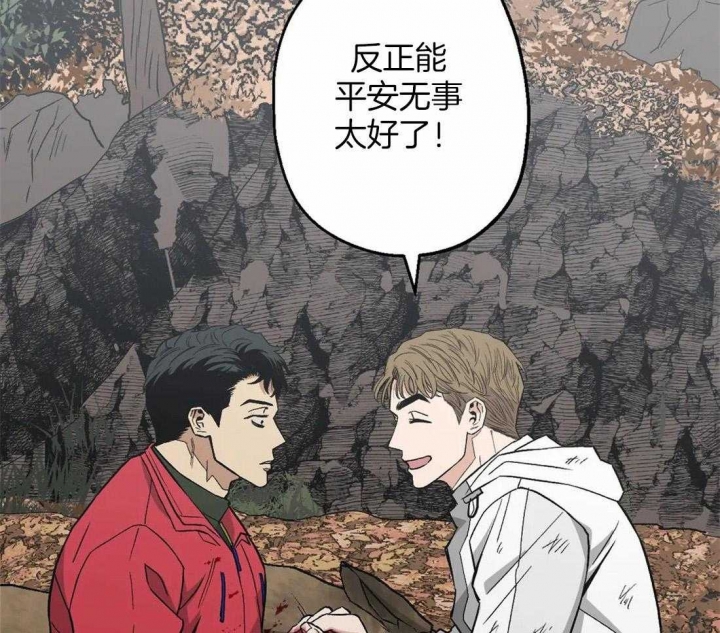 《坠入爱河的杀手》漫画最新章节第38话免费下拉式在线观看章节第【13】张图片