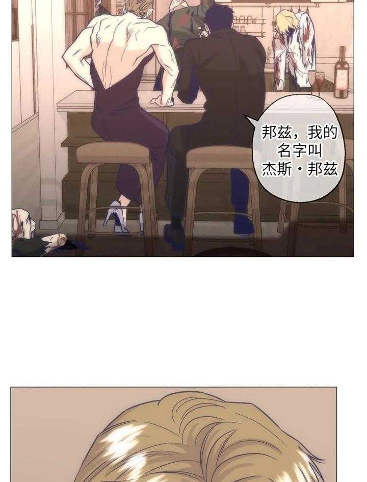 《坠入爱河的杀手》漫画最新章节第41话免费下拉式在线观看章节第【22】张图片