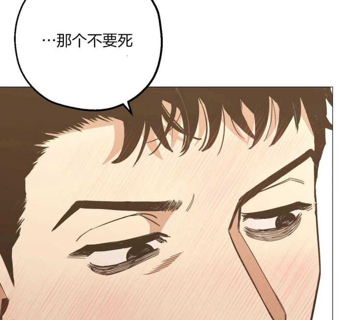 《坠入爱河的杀手》漫画最新章节第59话免费下拉式在线观看章节第【4】张图片