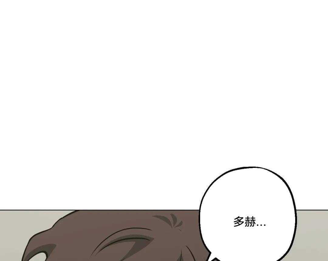 《坠入爱河的杀手》漫画最新章节第92话免费下拉式在线观看章节第【40】张图片