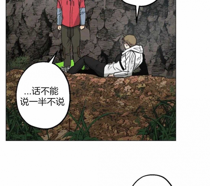 《坠入爱河的杀手》漫画最新章节第31话免费下拉式在线观看章节第【14】张图片