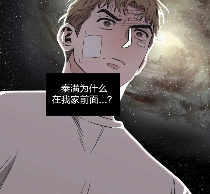 《坠入爱河的杀手》漫画最新章节第42话免费下拉式在线观看章节第【43】张图片