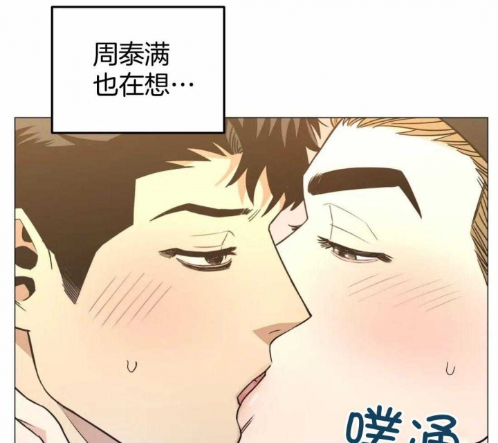 《坠入爱河的杀手》漫画最新章节第60话免费下拉式在线观看章节第【1】张图片