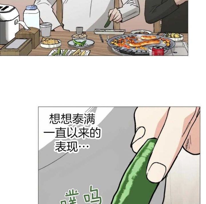 《坠入爱河的杀手》漫画最新章节第54话免费下拉式在线观看章节第【2】张图片