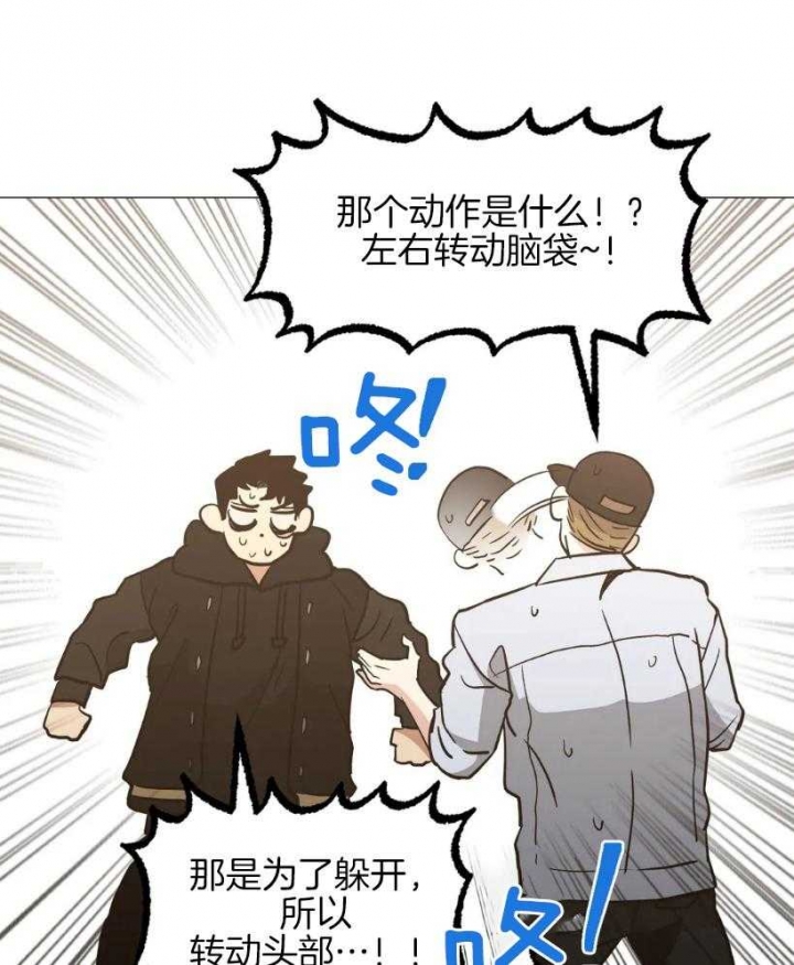 《坠入爱河的杀手》漫画最新章节第58话免费下拉式在线观看章节第【23】张图片