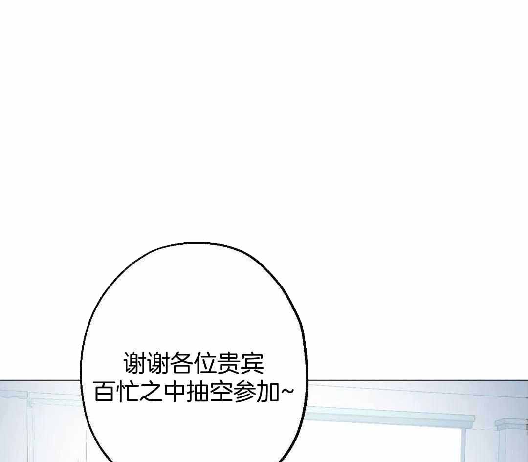 《坠入爱河的杀手》漫画最新章节第82话免费下拉式在线观看章节第【42】张图片