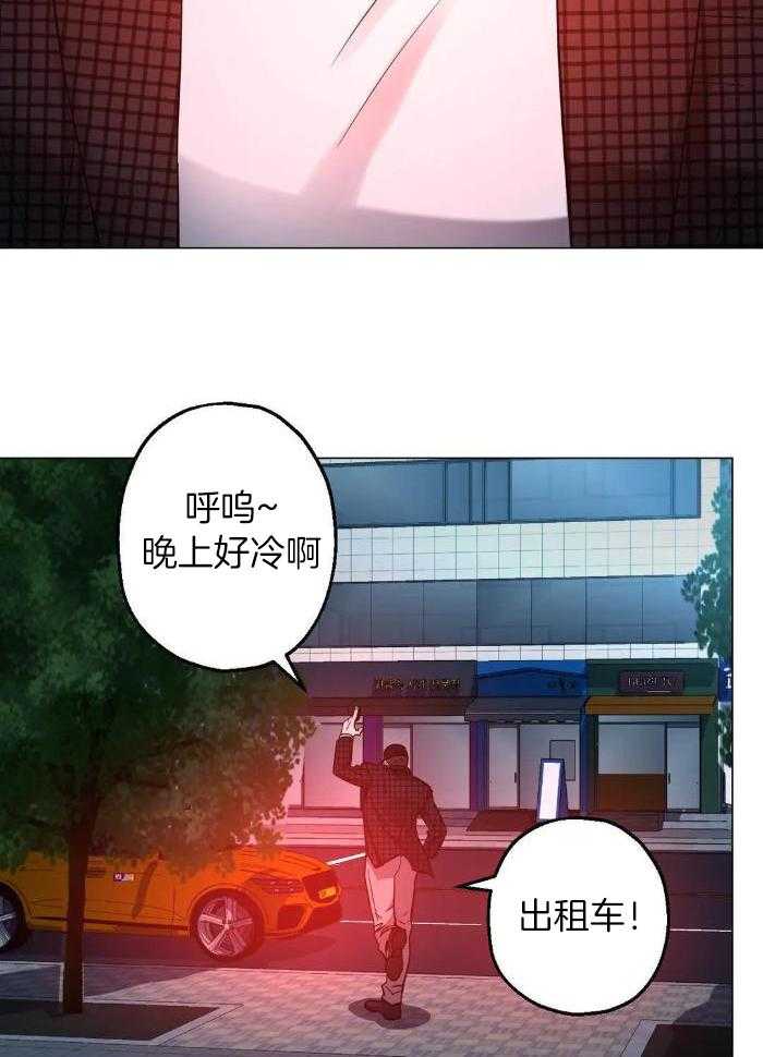 《坠入爱河的杀手》漫画最新章节第76话免费下拉式在线观看章节第【36】张图片