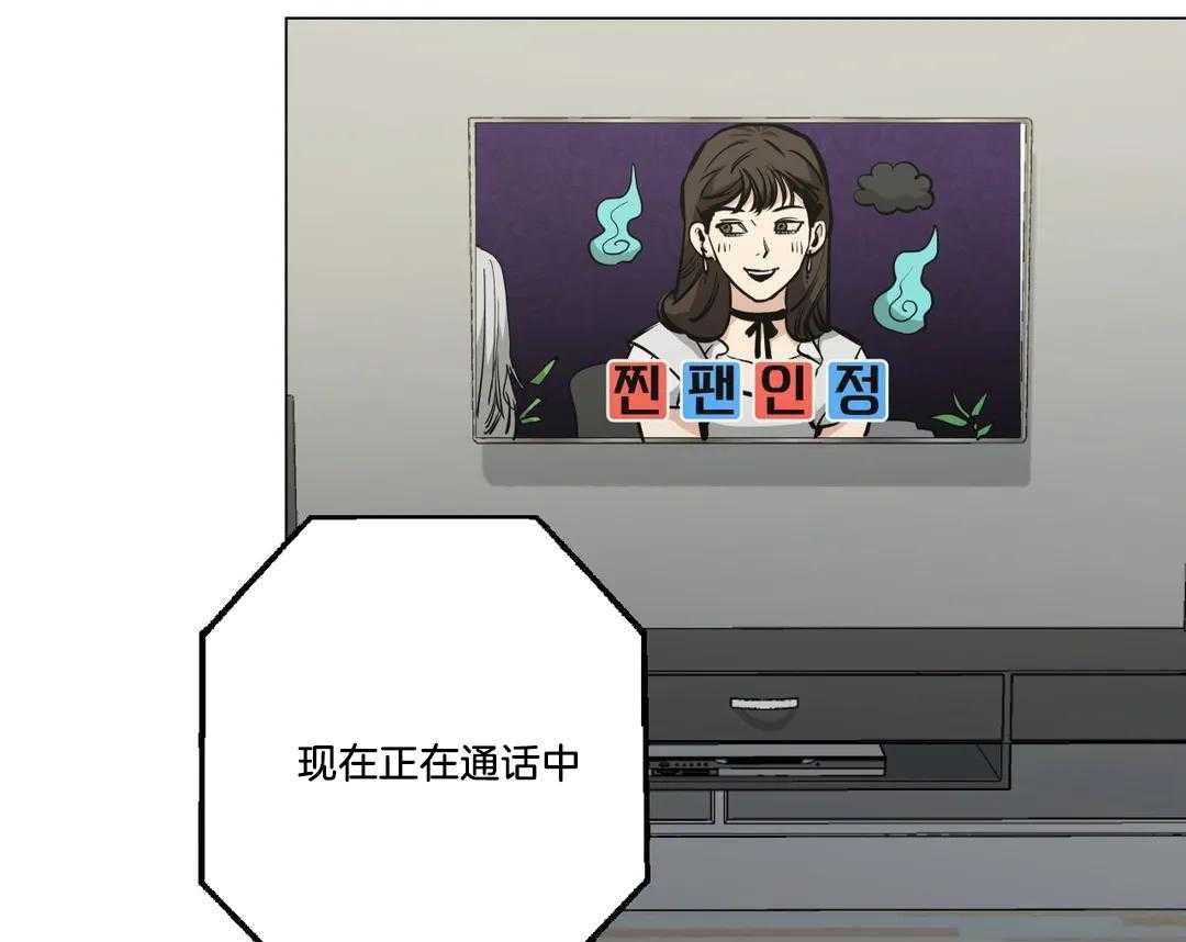 《坠入爱河的杀手》漫画最新章节第92话免费下拉式在线观看章节第【37】张图片