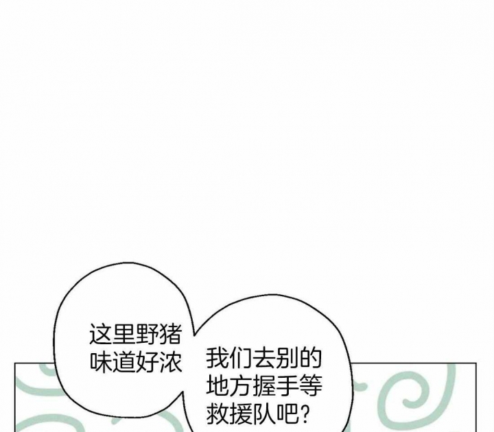 《坠入爱河的杀手》漫画最新章节第38话免费下拉式在线观看章节第【43】张图片