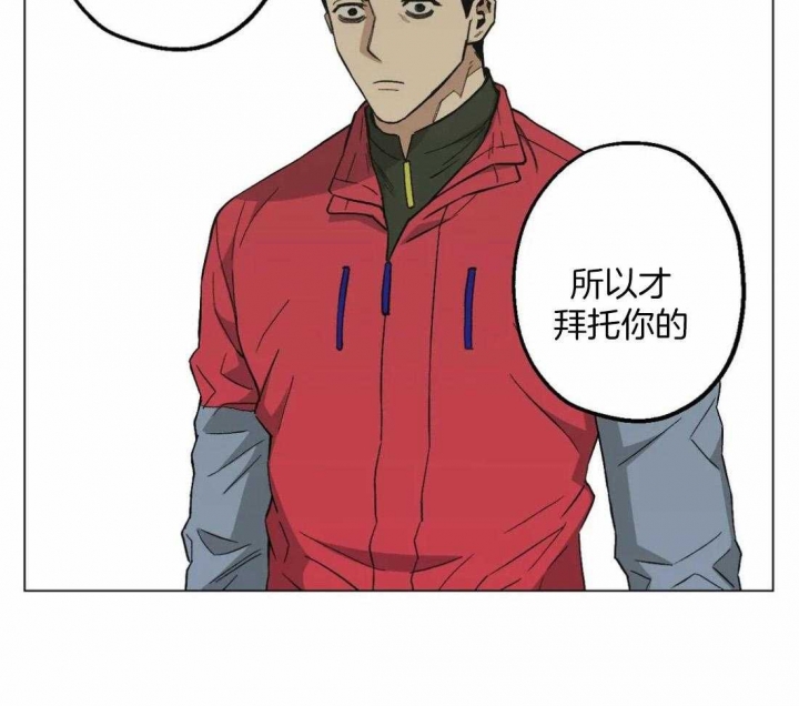 《坠入爱河的杀手》漫画最新章节第31话免费下拉式在线观看章节第【11】张图片