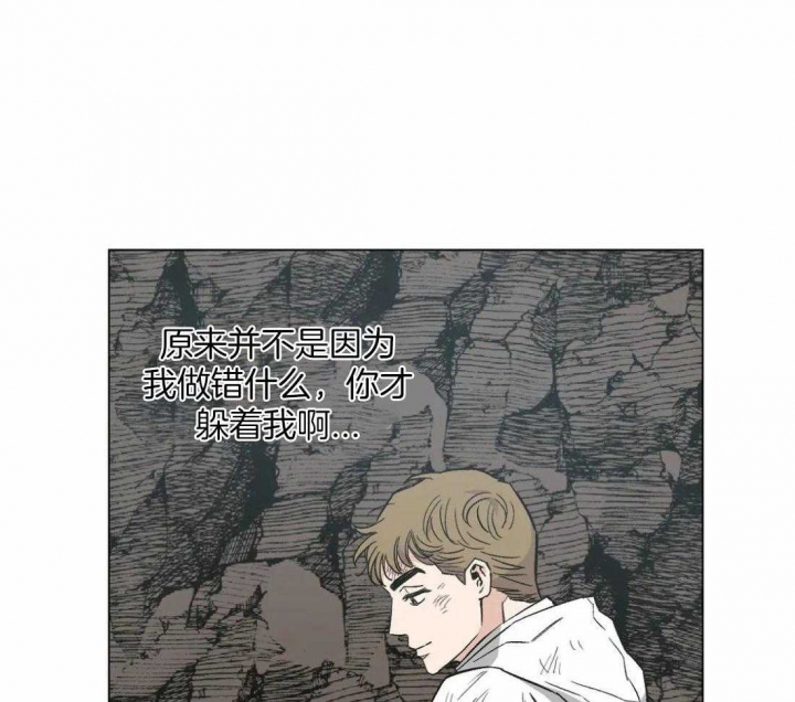 《坠入爱河的杀手》漫画最新章节第31话免费下拉式在线观看章节第【16】张图片