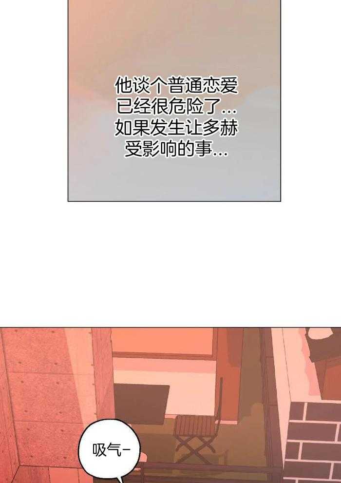 《坠入爱河的杀手》漫画最新章节第68话免费下拉式在线观看章节第【18】张图片