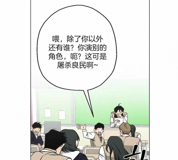 《坠入爱河的杀手》漫画最新章节第29话免费下拉式在线观看章节第【18】张图片