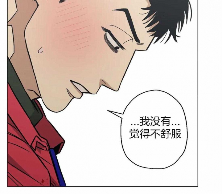 《坠入爱河的杀手》漫画最新章节第38话免费下拉式在线观看章节第【32】张图片