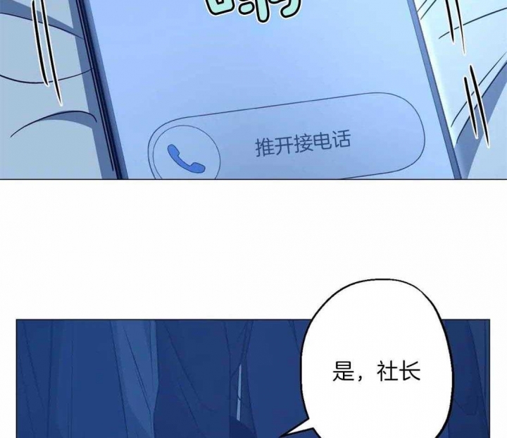 《坠入爱河的杀手》漫画最新章节第64话免费下拉式在线观看章节第【49】张图片