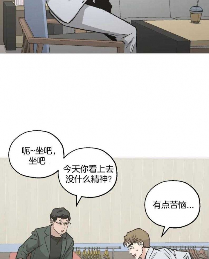 《坠入爱河的杀手》漫画最新章节第51话免费下拉式在线观看章节第【10】张图片