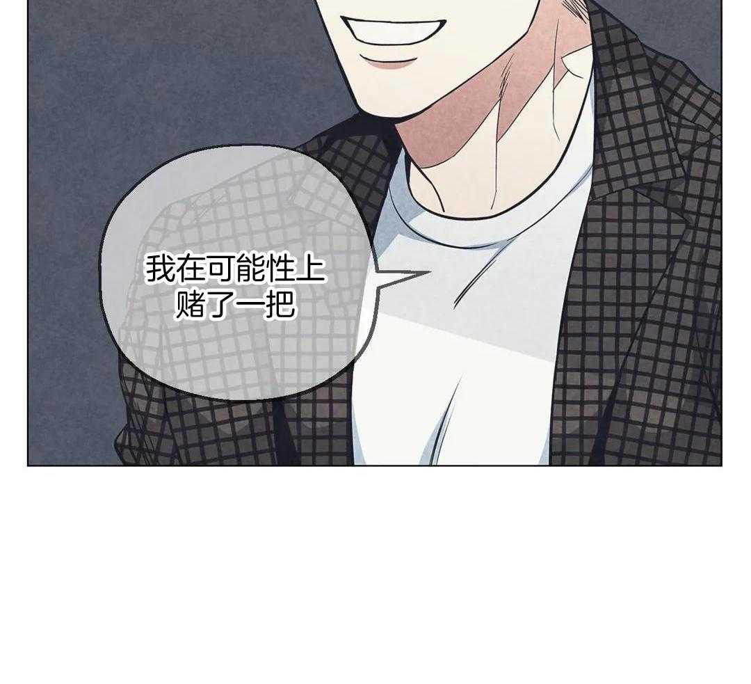 《坠入爱河的杀手》漫画最新章节第89话免费下拉式在线观看章节第【31】张图片