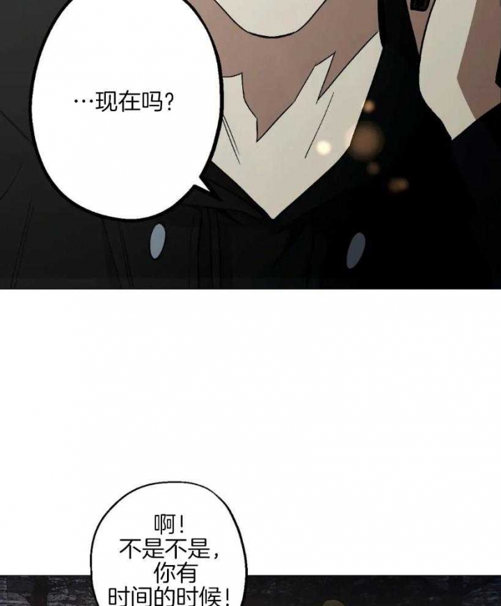 《坠入爱河的杀手》漫画最新章节第55话免费下拉式在线观看章节第【3】张图片