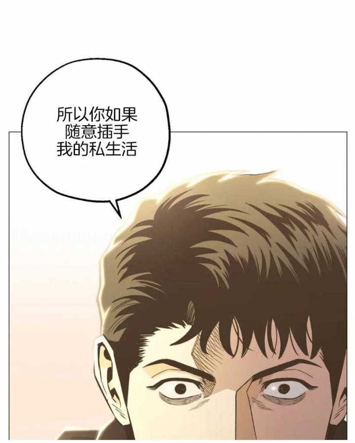 《坠入爱河的杀手》漫画最新章节第57话免费下拉式在线观看章节第【32】张图片