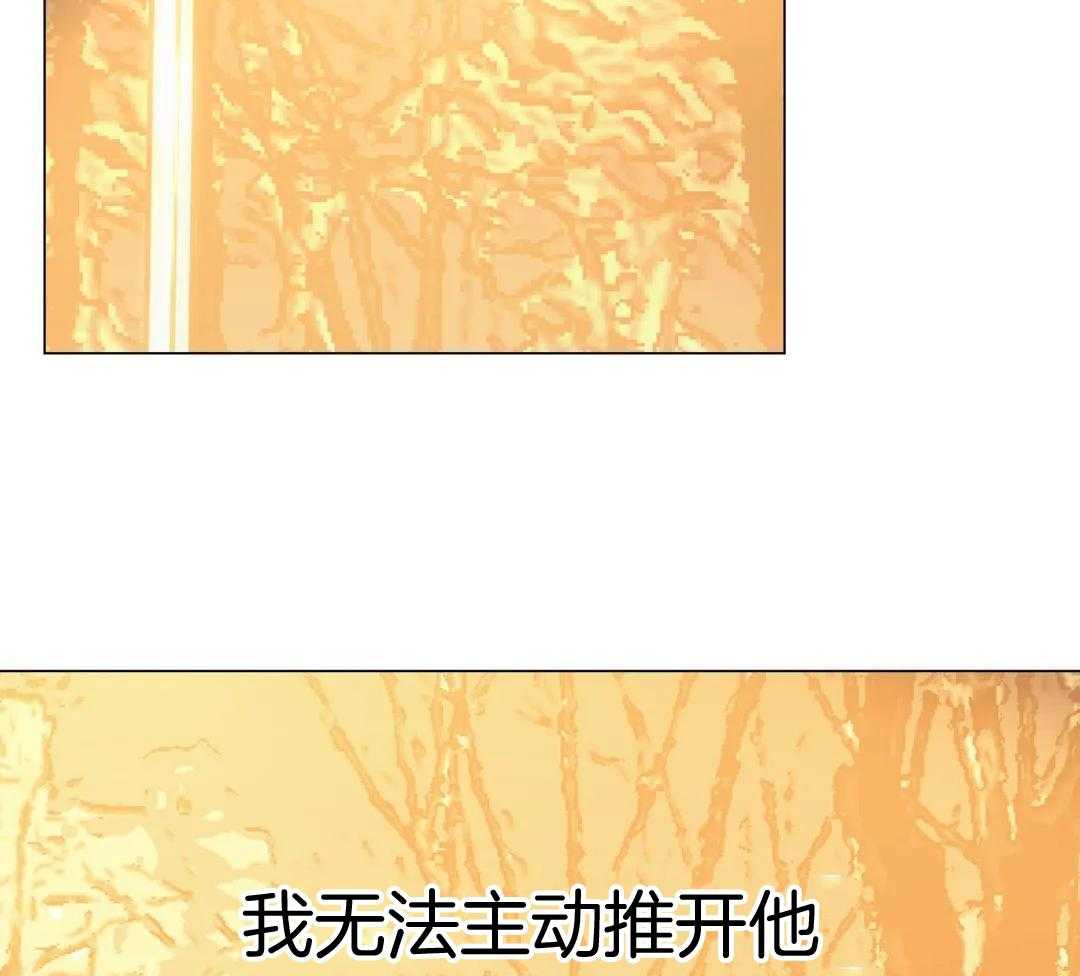 《坠入爱河的杀手》漫画最新章节第88话免费下拉式在线观看章节第【43】张图片