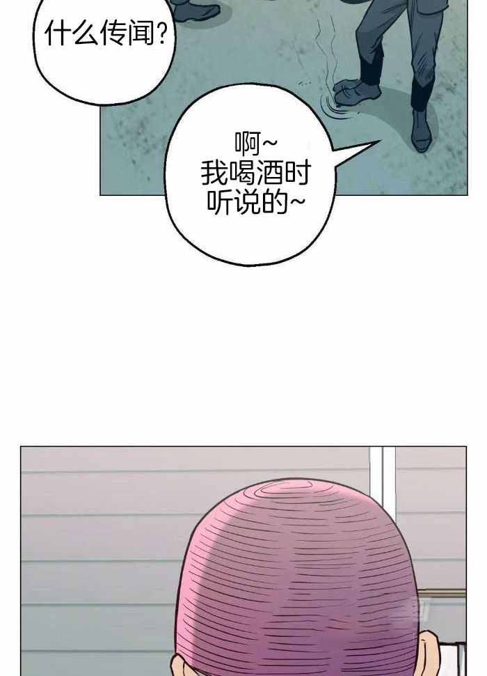 《坠入爱河的杀手》漫画最新章节第78话免费下拉式在线观看章节第【13】张图片