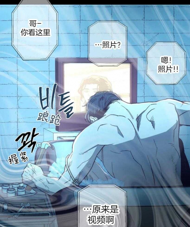 《坠入爱河的杀手》漫画最新章节第52话免费下拉式在线观看章节第【12】张图片