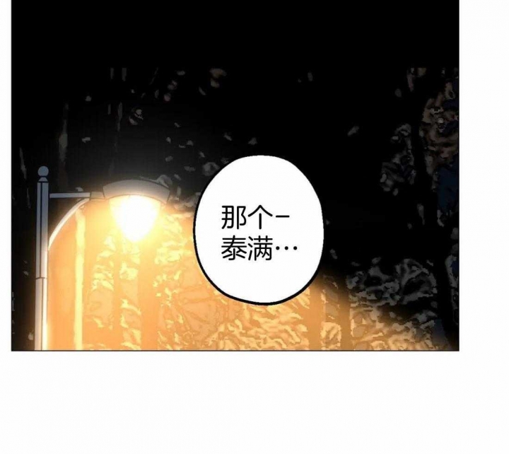 《坠入爱河的杀手》漫画最新章节第60话免费下拉式在线观看章节第【20】张图片