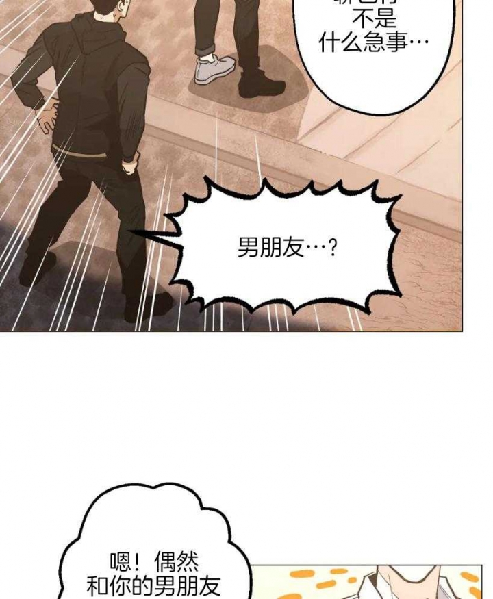 《坠入爱河的杀手》漫画最新章节第58话免费下拉式在线观看章节第【6】张图片