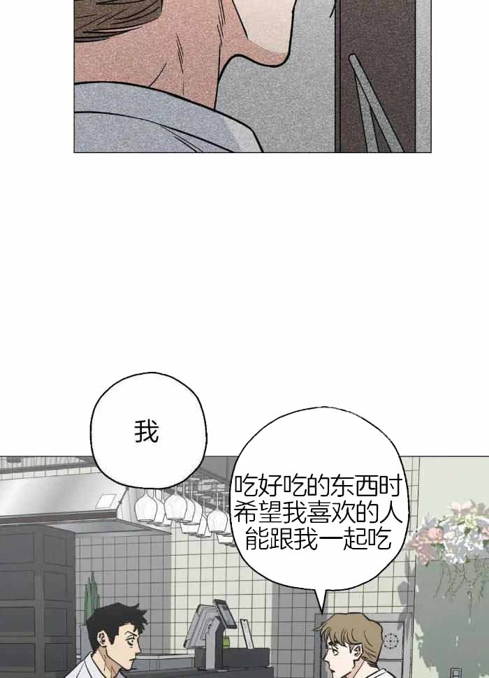 《坠入爱河的杀手》漫画最新章节第72话免费下拉式在线观看章节第【7】张图片