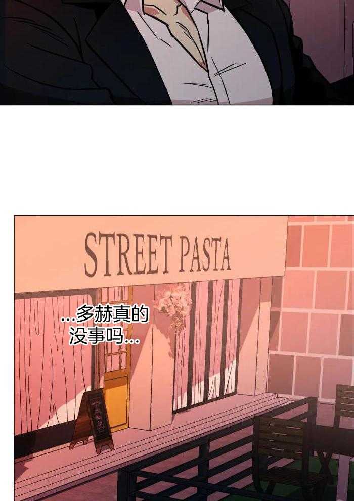 《坠入爱河的杀手》漫画最新章节第68话免费下拉式在线观看章节第【16】张图片