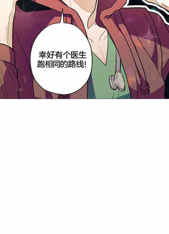 《坠入爱河的杀手》漫画最新章节第65话免费下拉式在线观看章节第【41】张图片