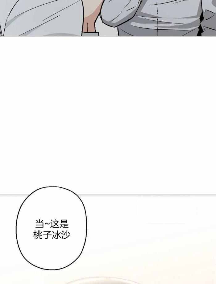 《坠入爱河的杀手》漫画最新章节第71话免费下拉式在线观看章节第【4】张图片