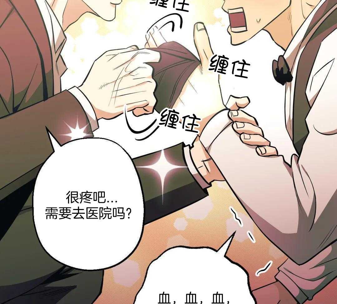 《坠入爱河的杀手》漫画最新章节第88话免费下拉式在线观看章节第【26】张图片