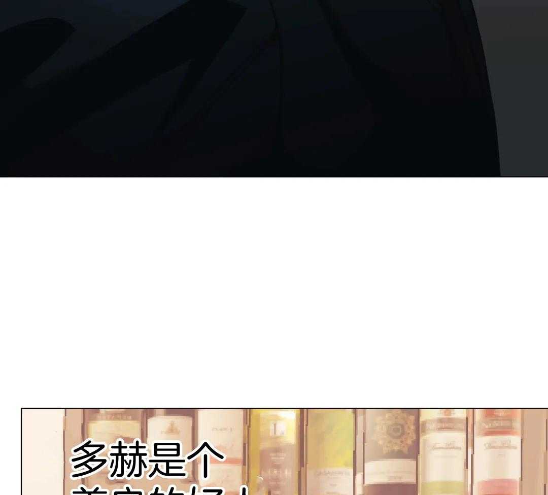 《坠入爱河的杀手》漫画最新章节第88话免费下拉式在线观看章节第【37】张图片