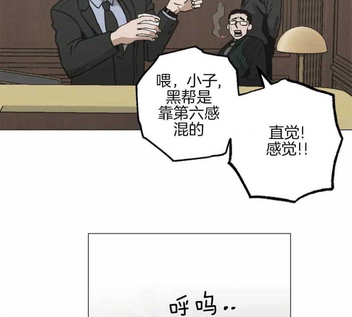 《坠入爱河的杀手》漫画最新章节第63话免费下拉式在线观看章节第【19】张图片