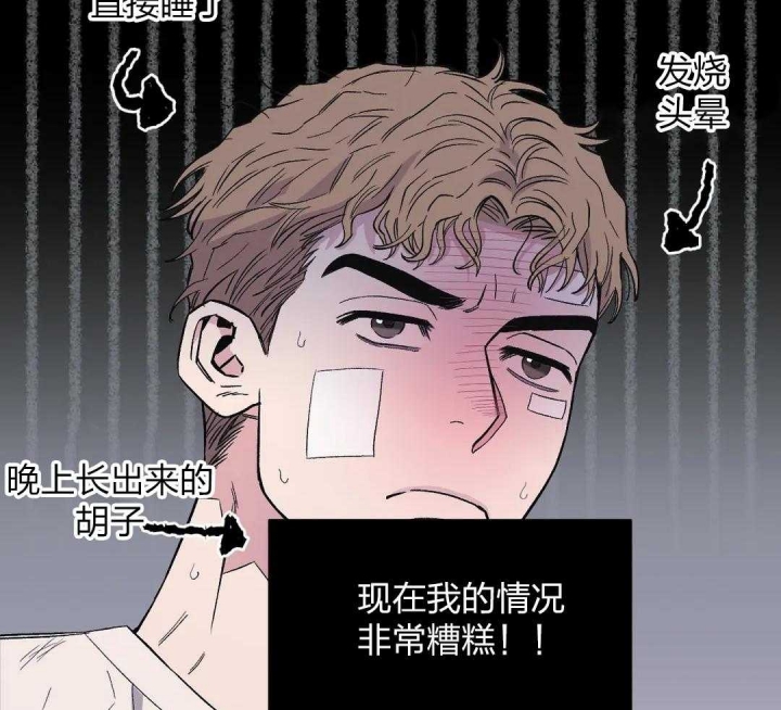 《坠入爱河的杀手》漫画最新章节第43话免费下拉式在线观看章节第【6】张图片