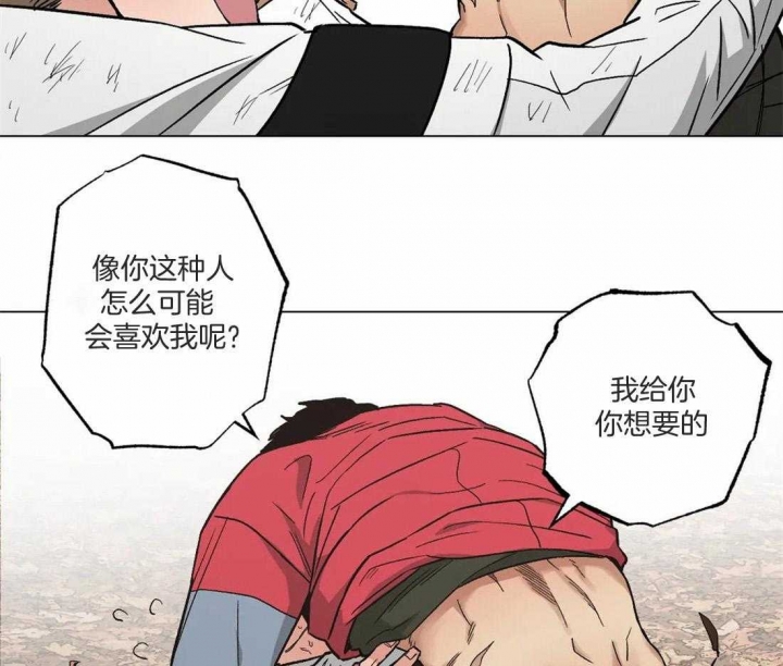 《坠入爱河的杀手》漫画最新章节第32话免费下拉式在线观看章节第【8】张图片