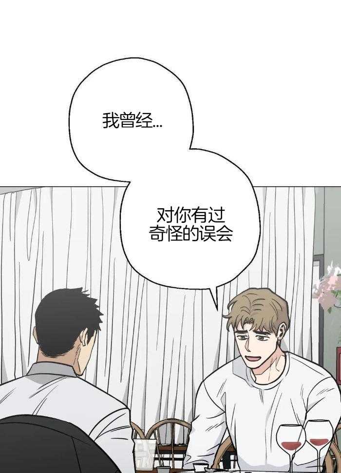 《坠入爱河的杀手》漫画最新章节第72话免费下拉式在线观看章节第【3】张图片