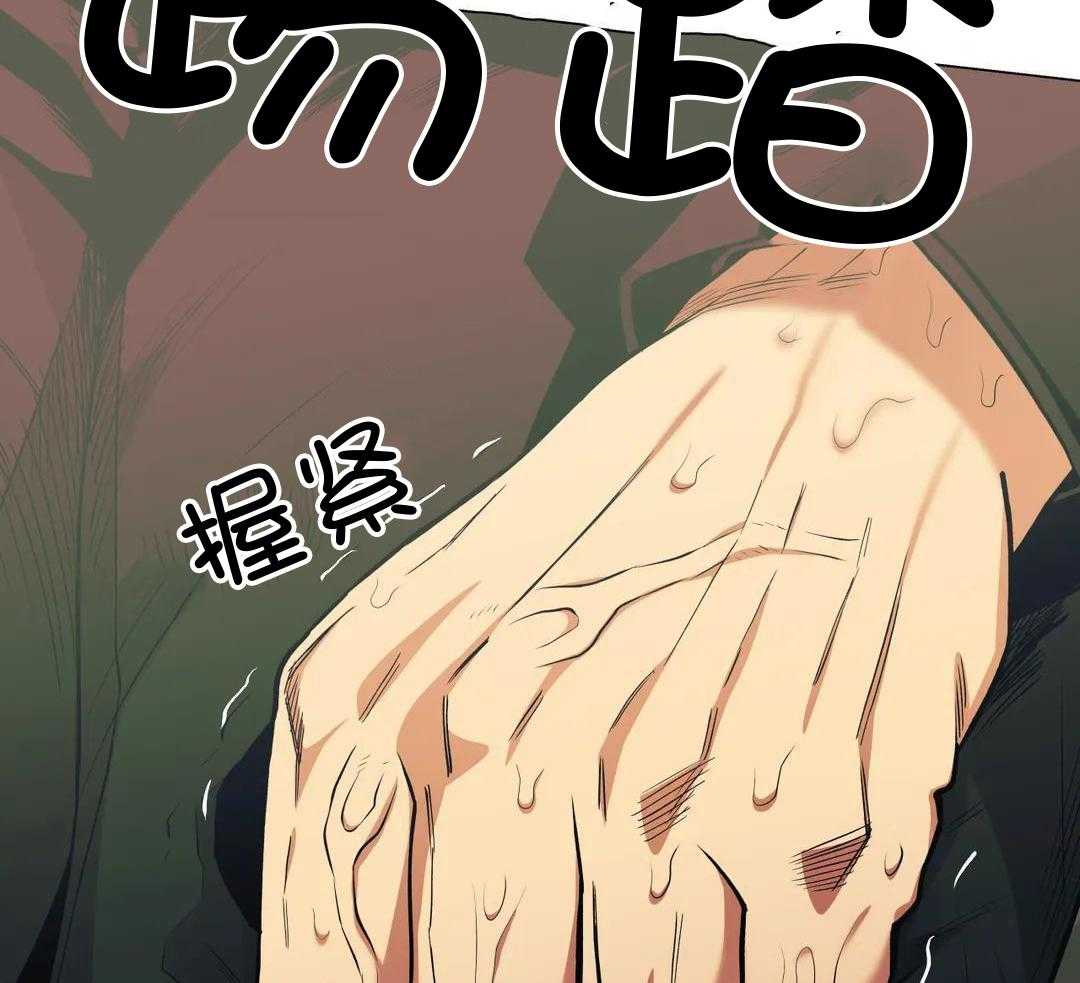 《坠入爱河的杀手》漫画最新章节第85话免费下拉式在线观看章节第【23】张图片