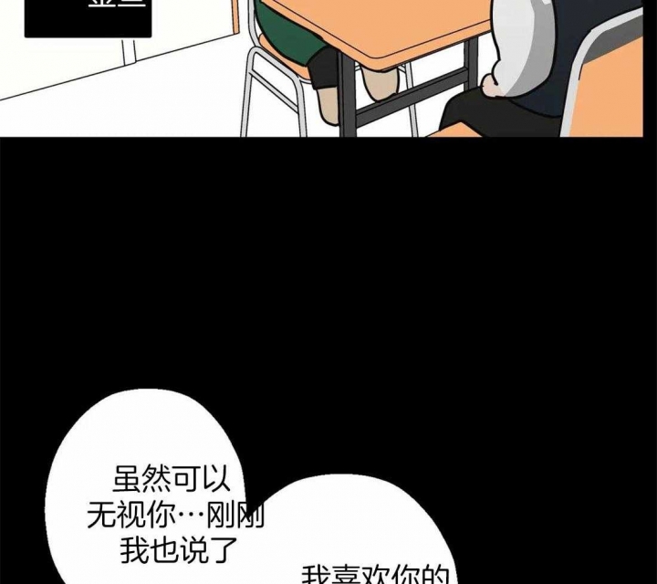 《坠入爱河的杀手》漫画最新章节第62话免费下拉式在线观看章节第【29】张图片