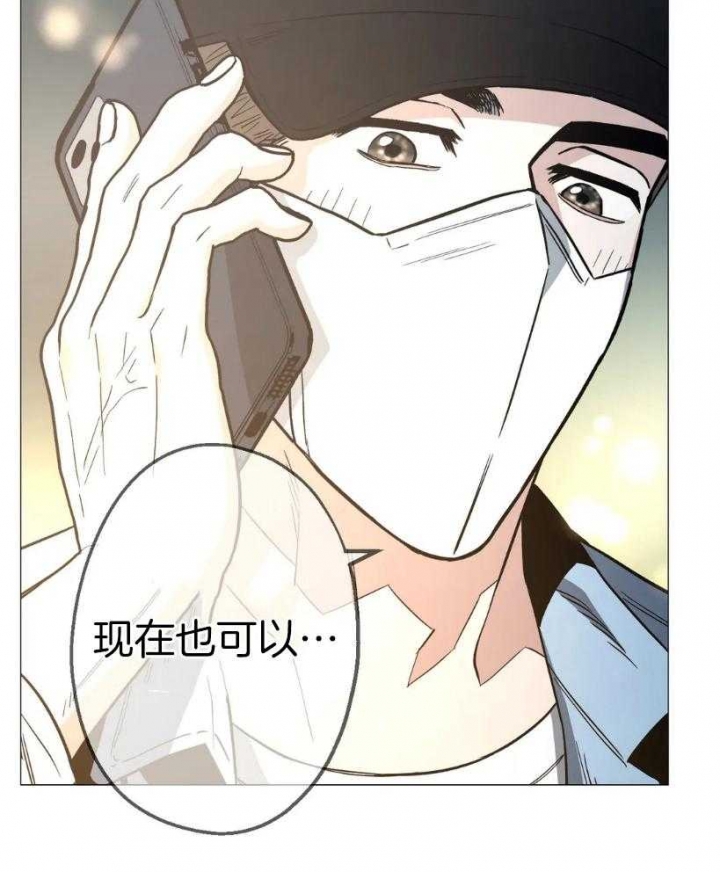 《坠入爱河的杀手》漫画最新章节第55话免费下拉式在线观看章节第【5】张图片