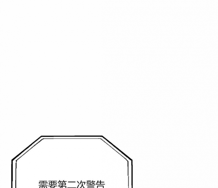 《坠入爱河的杀手》漫画最新章节第64话免费下拉式在线观看章节第【52】张图片