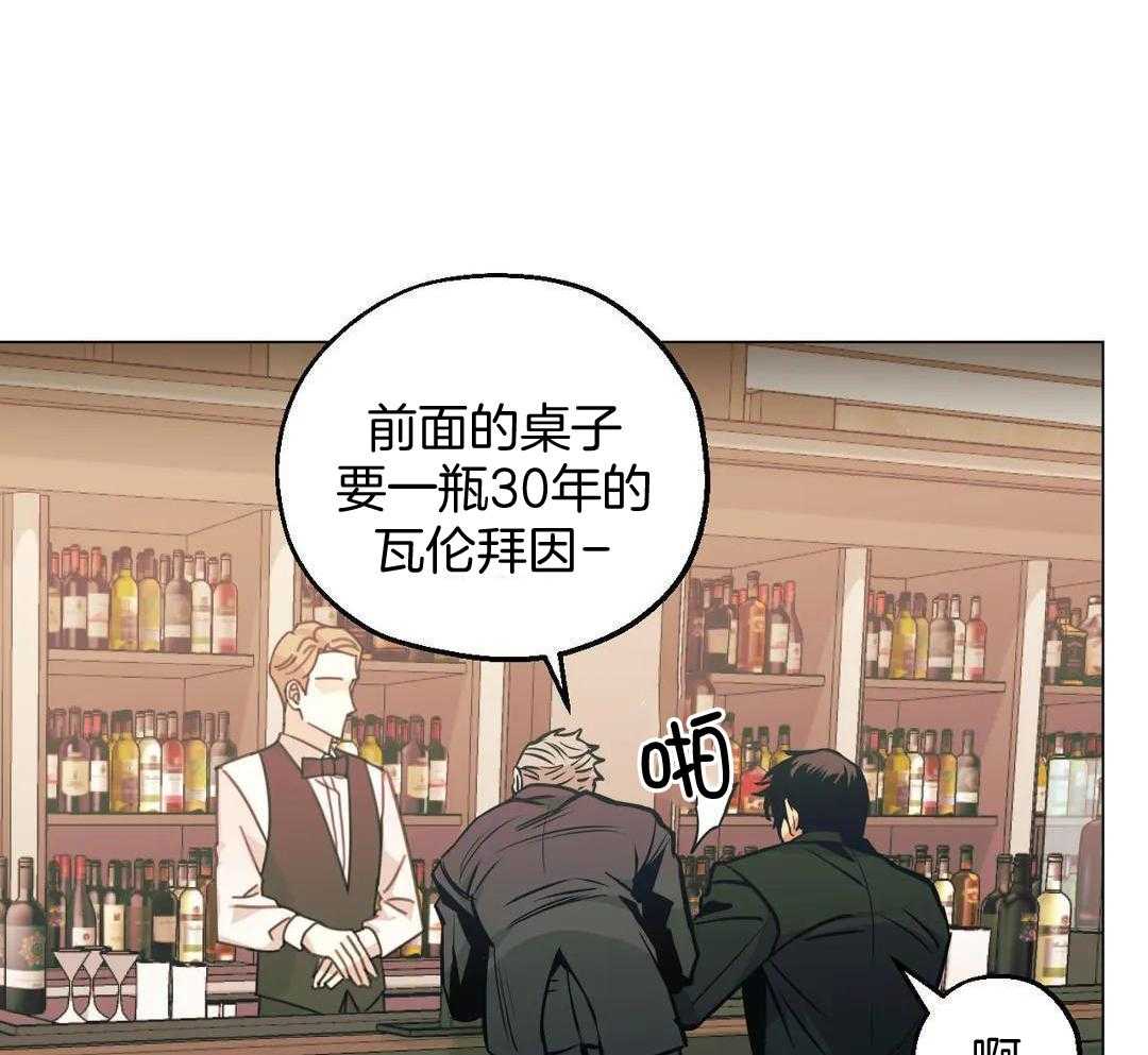 《坠入爱河的杀手》漫画最新章节第83话免费下拉式在线观看章节第【8】张图片