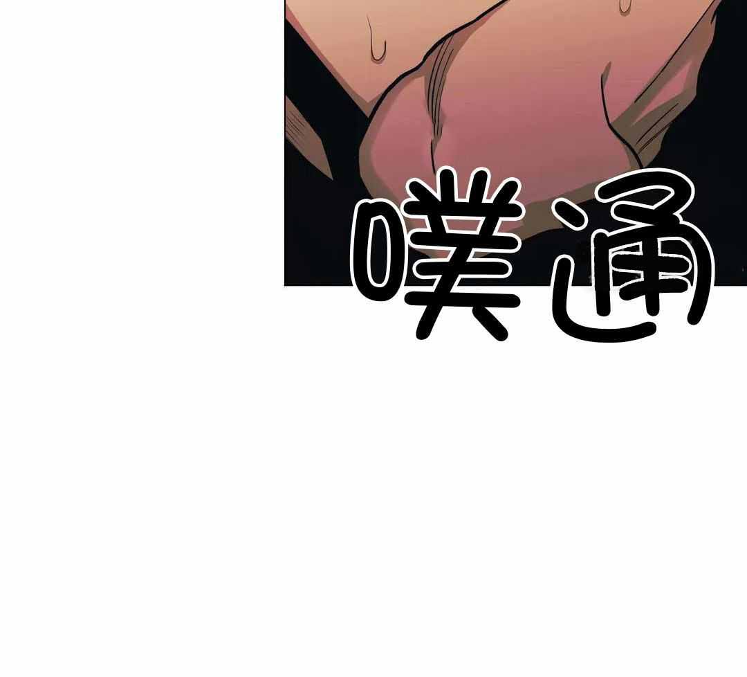 《坠入爱河的杀手》漫画最新章节第86话免费下拉式在线观看章节第【23】张图片