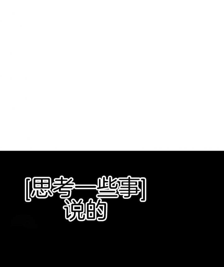 《坠入爱河的杀手》漫画最新章节第56话免费下拉式在线观看章节第【7】张图片