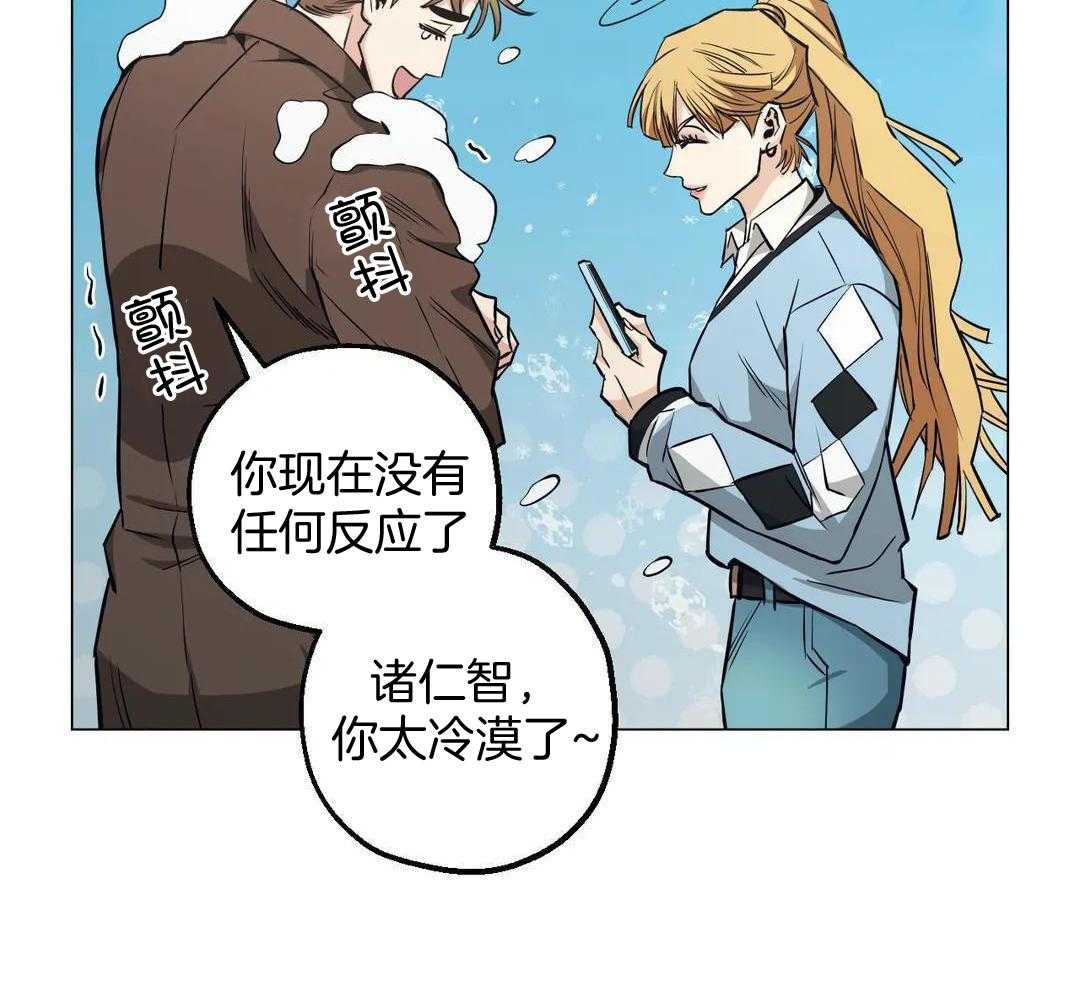 《坠入爱河的杀手》漫画最新章节第82话免费下拉式在线观看章节第【11】张图片