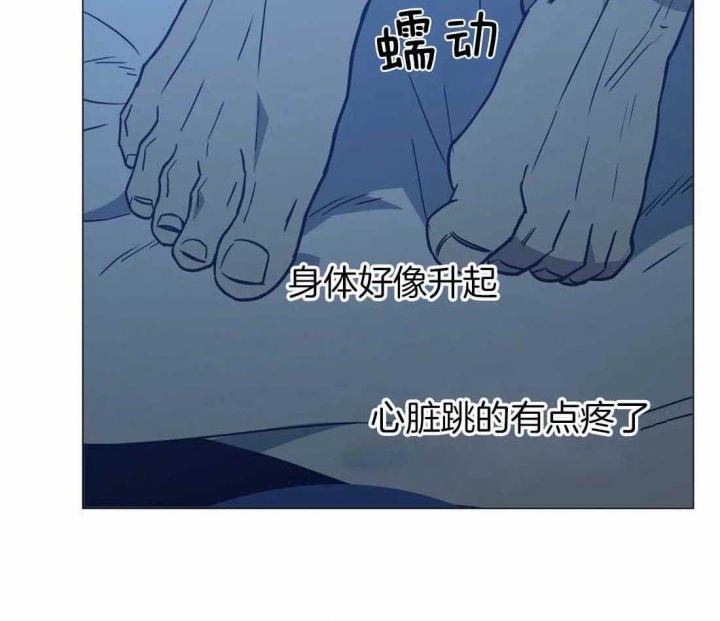 《坠入爱河的杀手》漫画最新章节第64话免费下拉式在线观看章节第【41】张图片