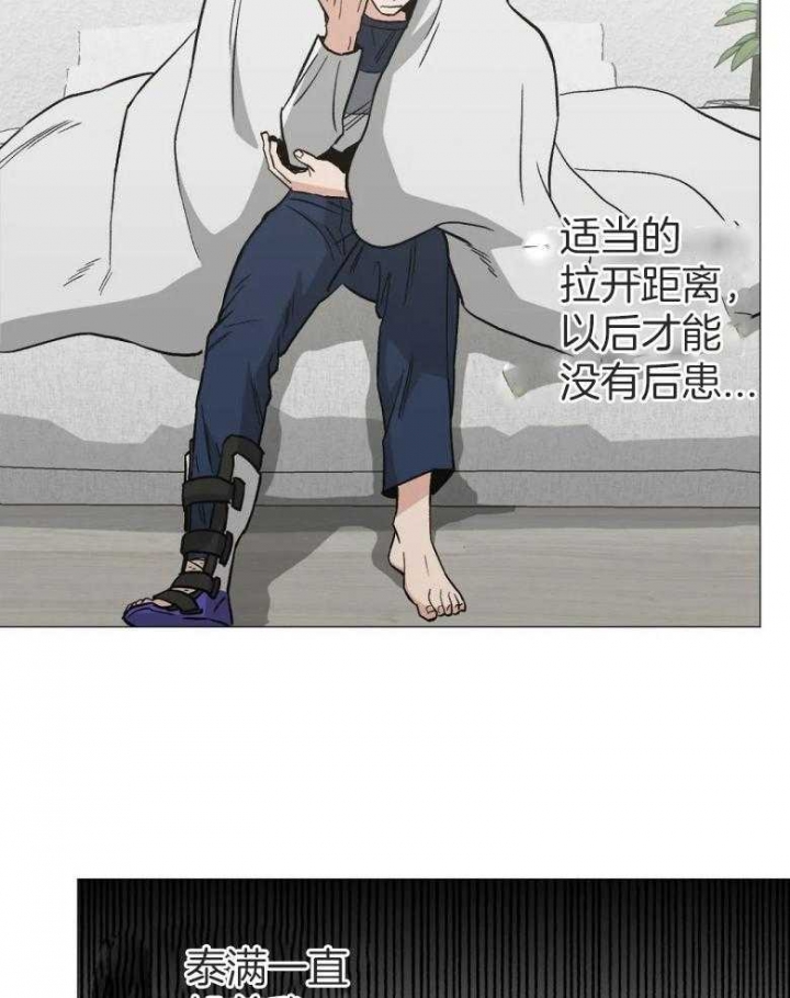 《坠入爱河的杀手》漫画最新章节第46话免费下拉式在线观看章节第【29】张图片